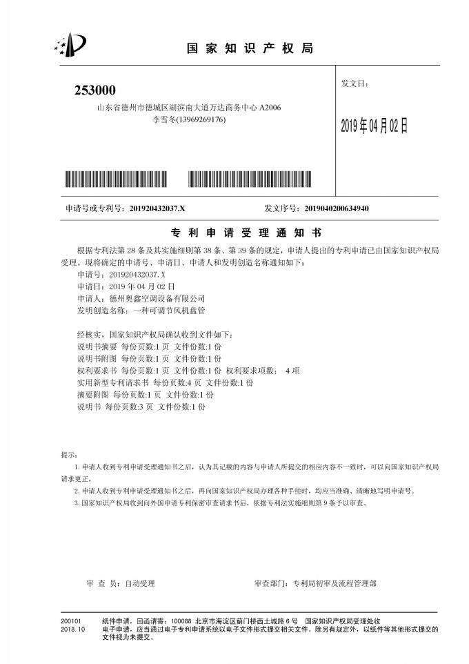 الصين DEZHOU AOXIN AIR CONDITIONING EQUIPMENT CO.LTD خط إنتاج المصنع